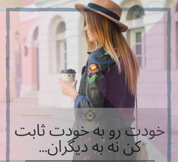 عکس لاکچری نوشته دخترونه