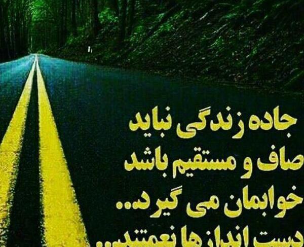 عکس پروفایل غمگین جاده