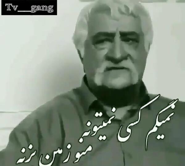 عکس نوشته های داریوش ارجمند