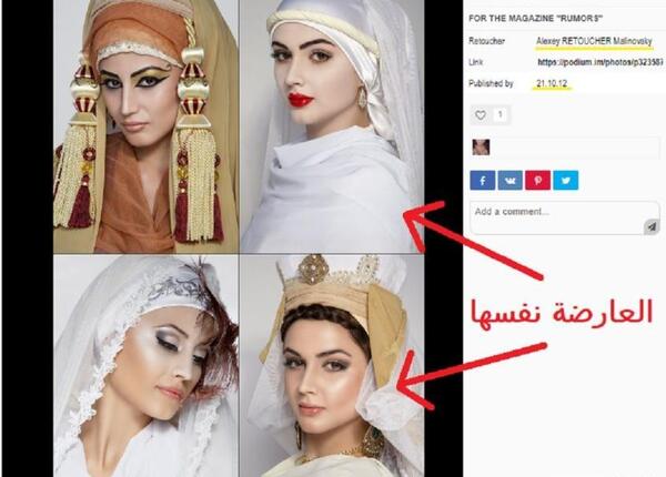 عکس زلیخا زن یوسف پیامبر