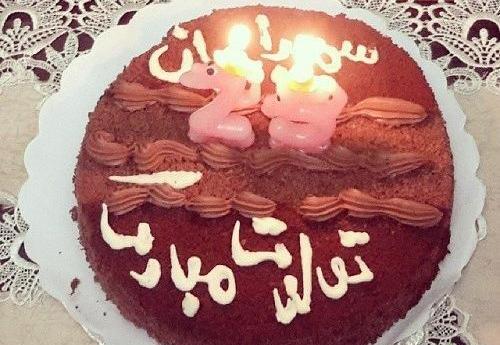 عکس نوشته برای تولد سمیرا