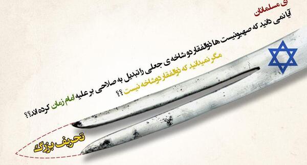 عکس ذوالفقار نصیری