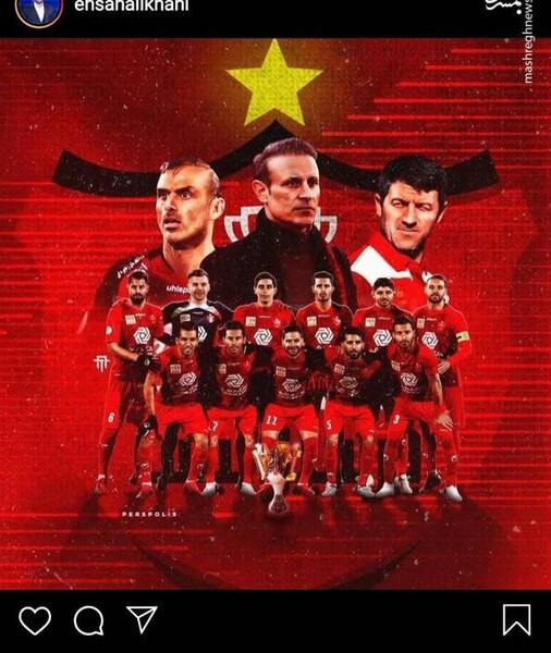 عکس پرسپولیس عشق