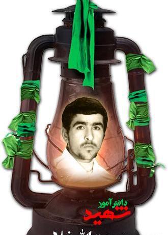 عکس حجت الله غلامی