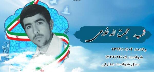عکس حجت الله غلامی