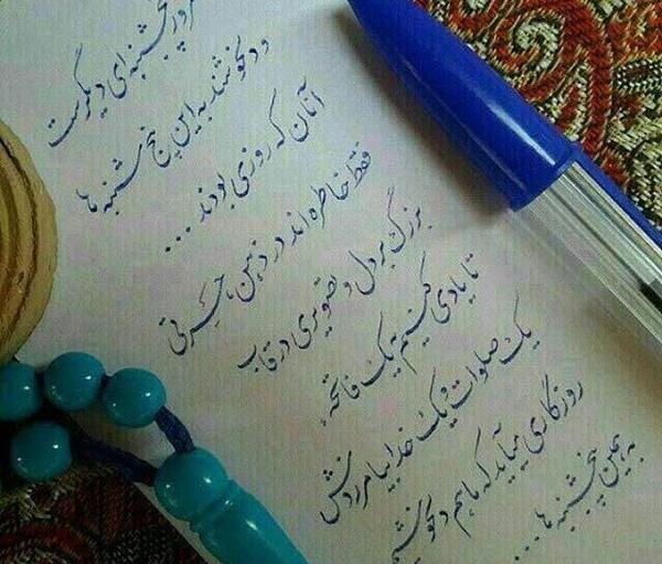 عکس نوشته پنجشنبه و فوت پدر