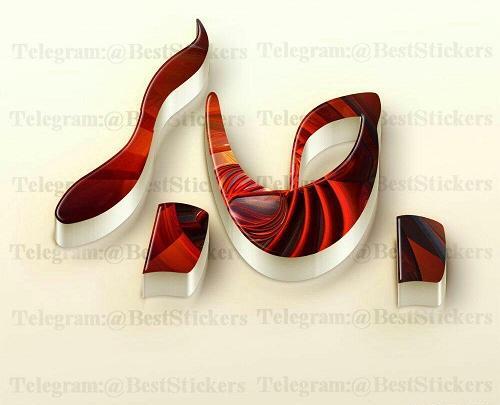 عکس نوشته با نام جابر