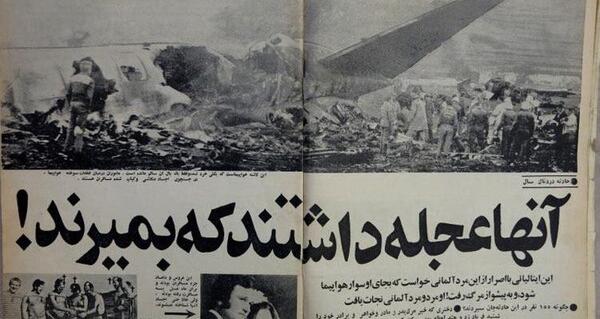 عکس جالب قدیمی