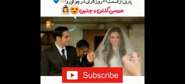 عکس عروسی گل تن