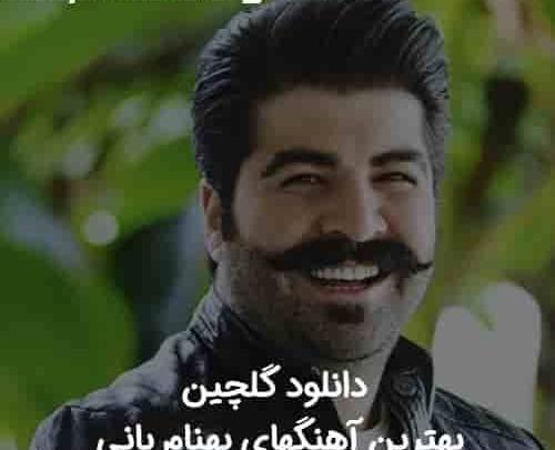 عکس بهنام ویسی