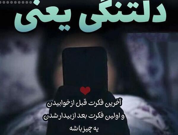 عکس عاشقانه غمگین غمگین