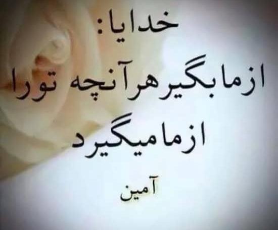 عکس پروفایل ذهن زیبا