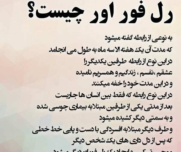 عکس پروفایل ذهن زیبا