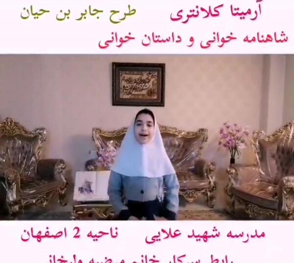 عکس مبینا کلانتری