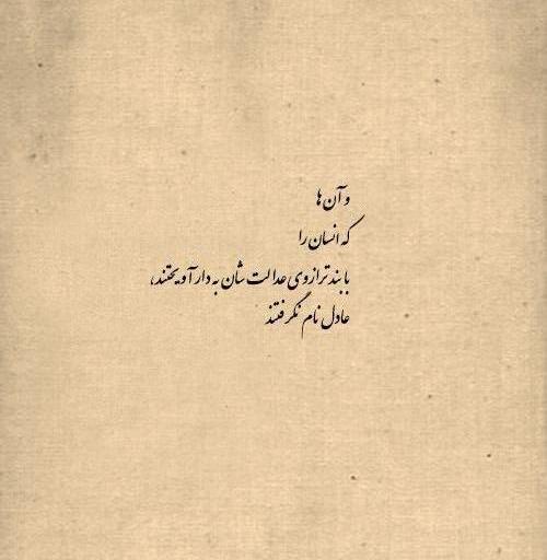 عکس نوشته پروفایل احمد شاملو