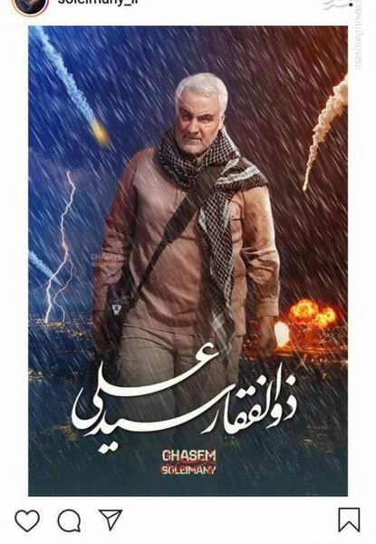 عکس ذوالفقار سردار سلیمانی