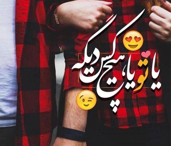 عکس پروفایل عاشقانه قرمز
