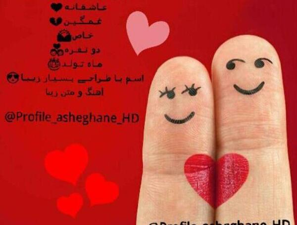 عکس پروفایل عاشقانه قرمز