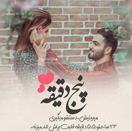 عکس دونفره عاشقانه لب