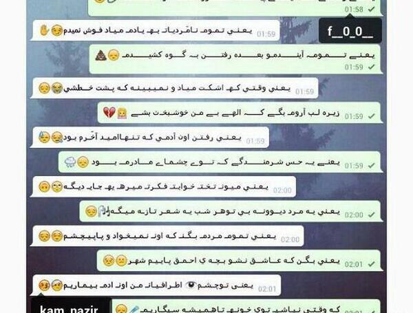 عکس نوشته در مورد پوریا