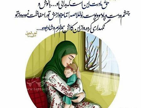 عکس احسان به والدین