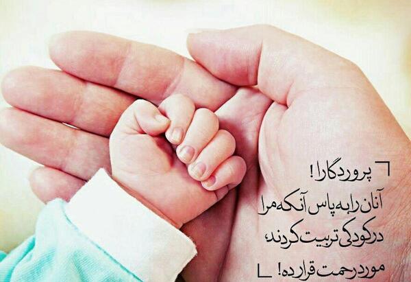 عکس احسان به والدین