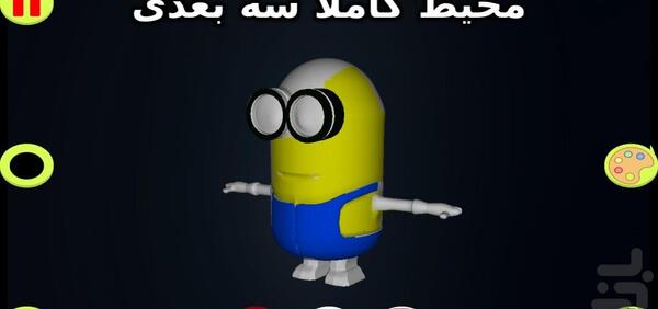 عکس نوشته سه بعدی ویدا