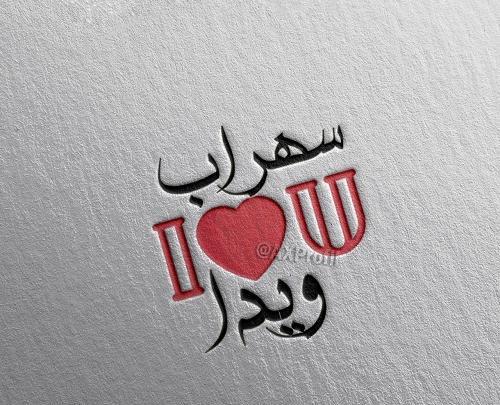 عکس نوشته سه بعدی ویدا