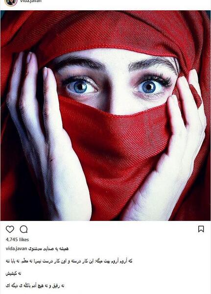 عکس نوشته سه بعدی ویدا