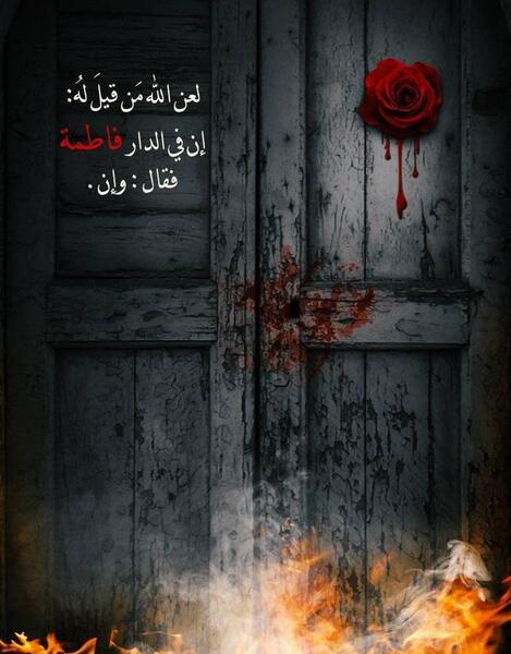 عکس استوری یا فاطمه زهرا