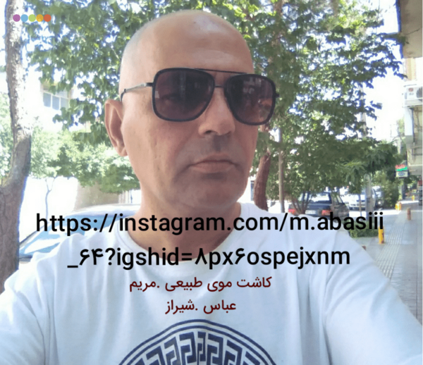 عکس مریم عباسی