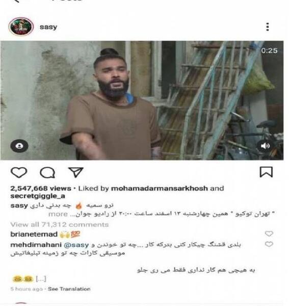 عکس مریم عباسی