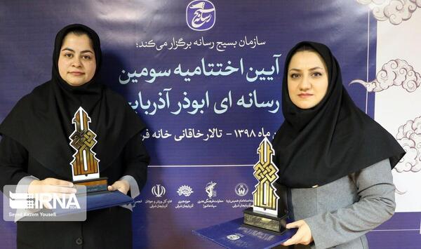 عکس مریم عباسی