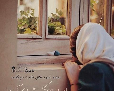 عکس نوشته کاش دلتنگی نبود