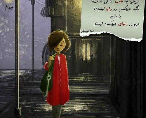 عکس پروفایل زیبا نوجوانانه