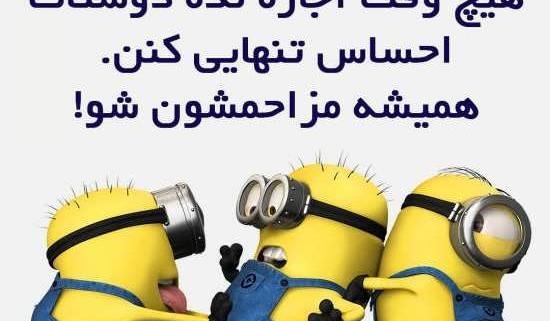 عکس پروفایل زیبا نوجوانانه