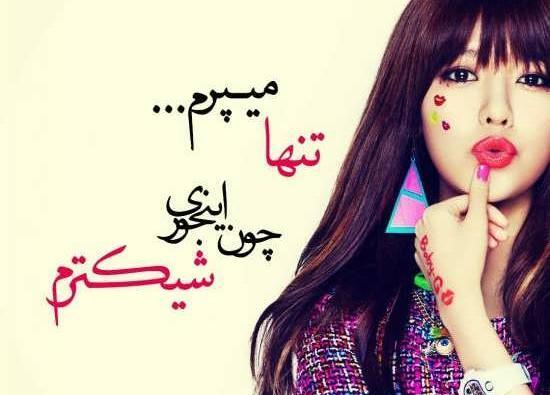 عکس پروفایل زیبا نوجوانانه