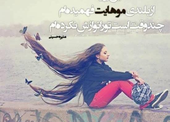 عکس پروفایل زیبا نوجوانانه