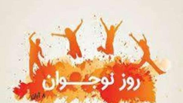 عکس پروفایل زیبا نوجوانانه