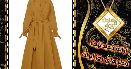 عکس مدل مانتو اسپرت یقه باز