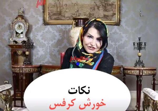 عکس ساناز و سانیا
