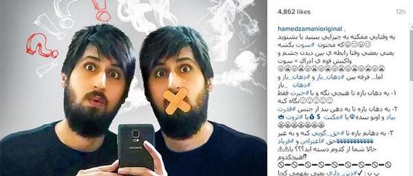 عکس نوشته ی حامد زمانی