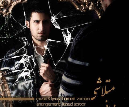 عکس نوشته ی حامد زمانی
