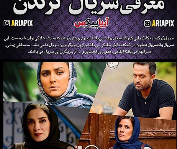 عکس دانیال در کرگدن
