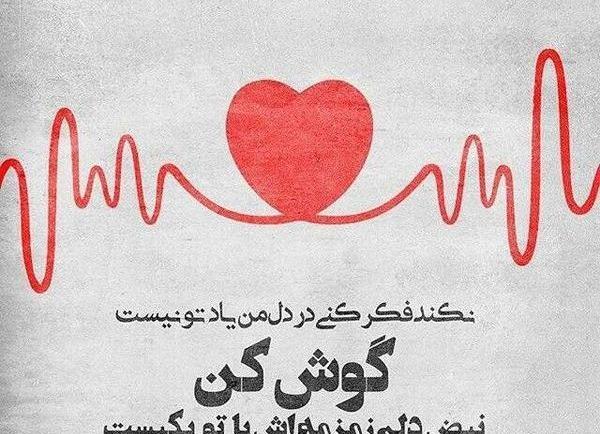 عکس خاص و زیبا عاشقانه