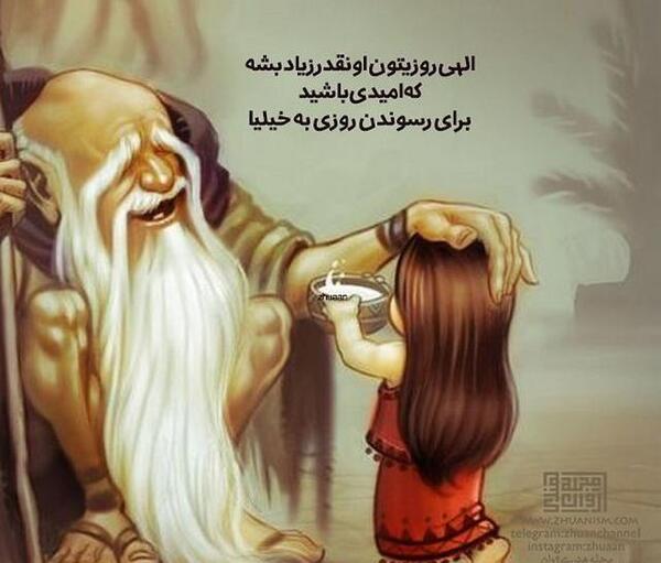 عکس خدا جون