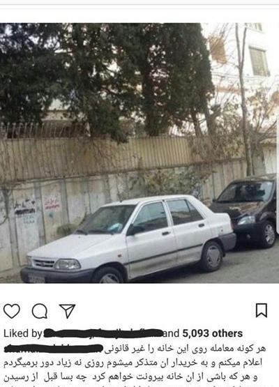 عکس شاهین شماعی