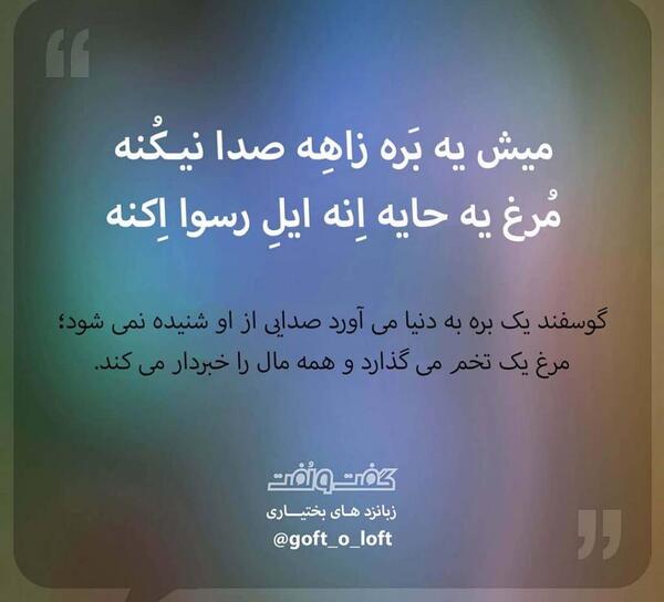 عکس نوشته فلانی تیامی