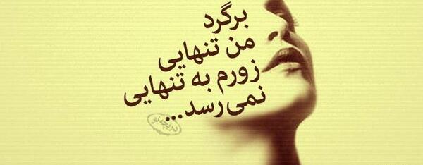 عکس نوشته تولد احمد شاملو