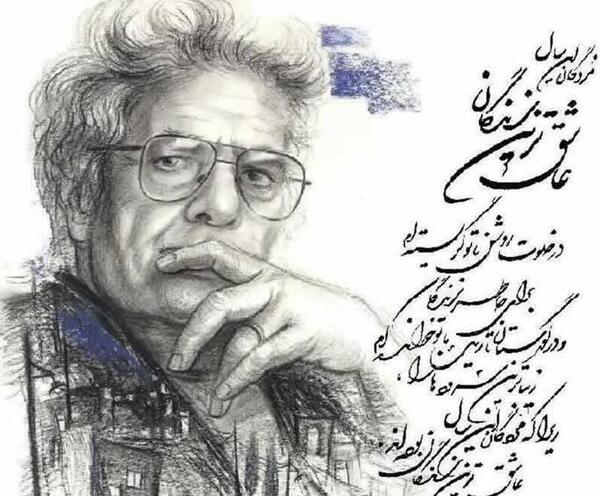 عکس نوشته تولد احمد شاملو